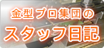 ^vWc̃X^btL
